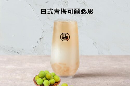 柒和茶 產品介紹