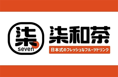 YES加盟網│加盟創業│柒和茶│創業加盟金59.0萬