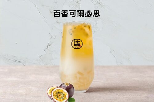 柒和茶 產品介紹