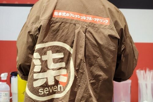 柒和茶 品牌形象