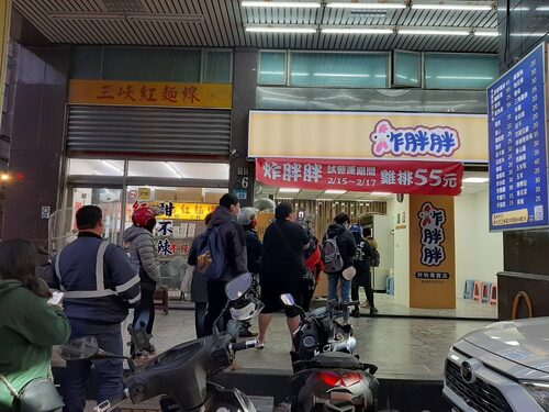 炸胖胖 品牌形象