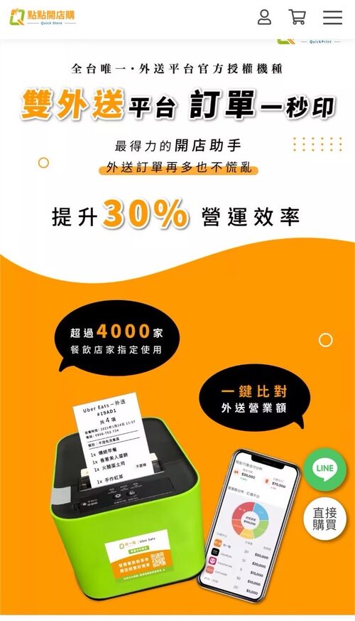 瑪栗瑪栗手工蛋餅 品牌形象