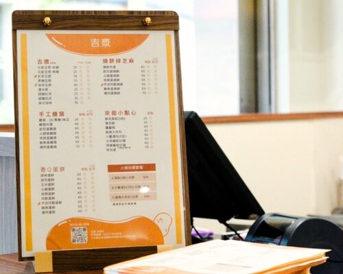 吉漿 Jijiang 品牌形象