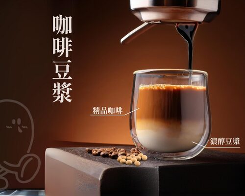 吉漿 Jijiang 產品介紹