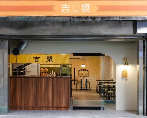 吉漿 Jijiang 品牌形象