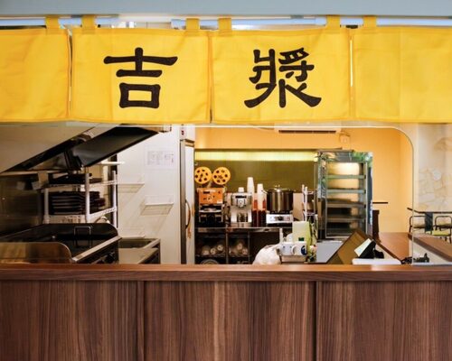 吉漿 Jijiang 品牌形象