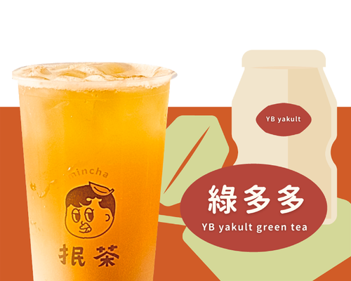 抿茶 產品介紹