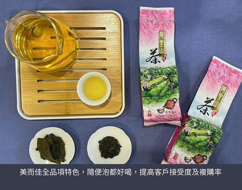 美而佳茶行 產品介紹