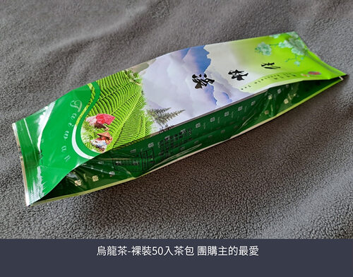 美而佳茶行 產品介紹