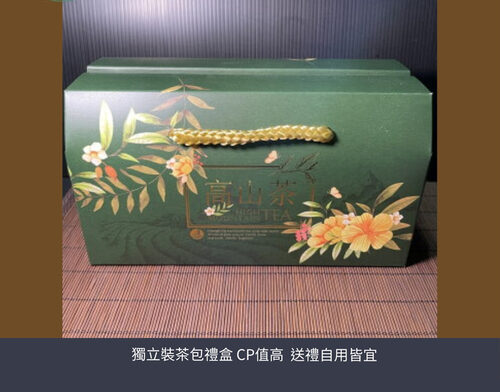 美而佳茶行 產品介紹