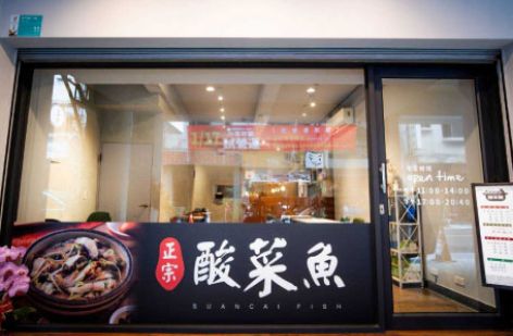 小卒砂鍋雞米飯