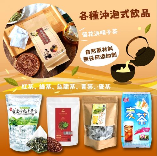 全台好好買團購加盟 產品介紹