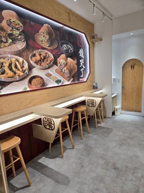 饞哭了煎餅果子 品牌形象