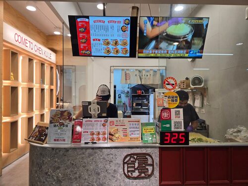 饞哭了煎餅果子 品牌形象