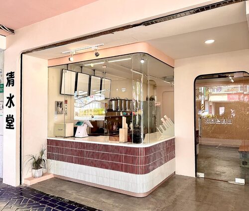 清水堂 品牌形象