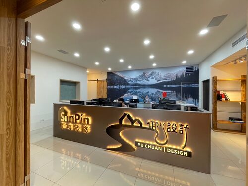 欣品室內裝修設計公司 品牌形象