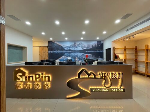 欣品室內裝修設計公司 品牌形象