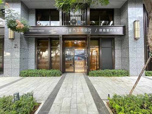 欣品室內裝修設計公司 品牌形象