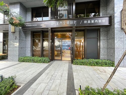 欣品室內裝修設計公司 品牌形象