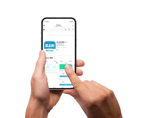 馬上到即時配送平台 產品介紹