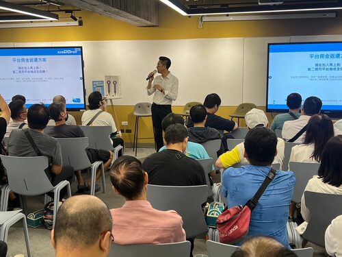 馬上到即時配送平台 品牌形象