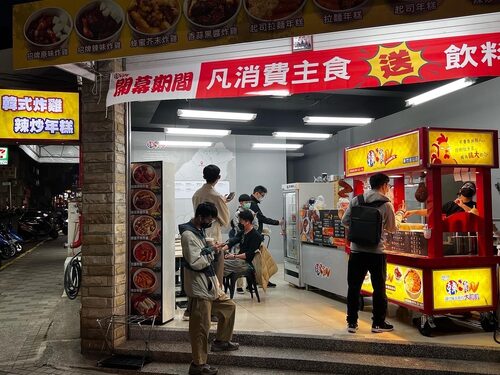 韓雞飢韓式炸雞專賣店 品牌形象
