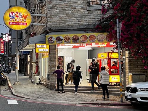 韓雞飢韓式炸雞專賣店 品牌形象