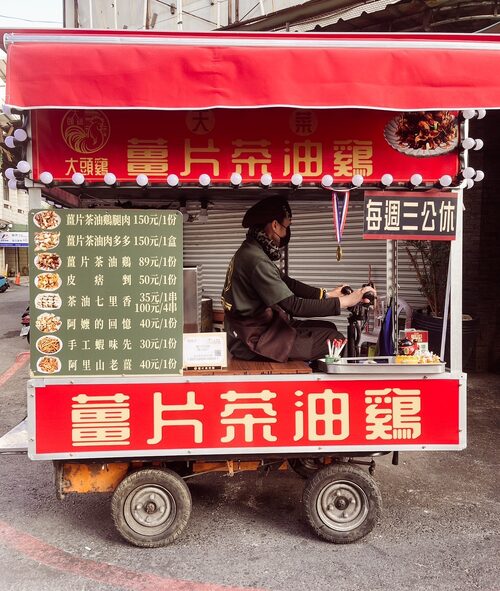 大頭雞薑片茶油雞 品牌形象