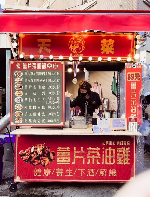 大頭雞薑片茶油雞 品牌形象