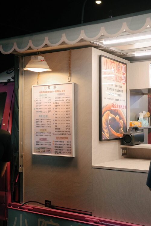 小陀螺激脆可麗餅 品牌形象