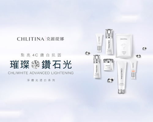 克麗緹娜 產品介紹