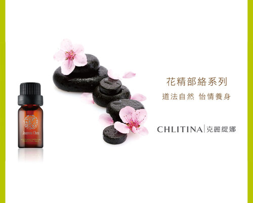 克麗緹娜 產品介紹