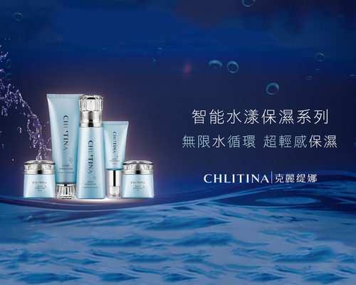 克麗緹娜 產品介紹