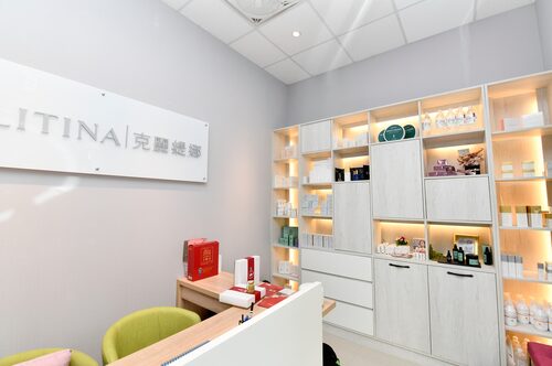 克麗緹娜 品牌形象