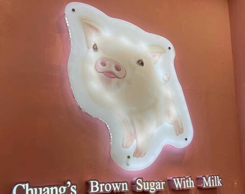 莊記黑糖牛奶 品牌形象