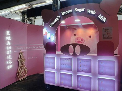 莊記黑糖牛奶 品牌形象