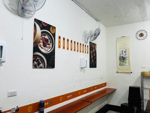 兩津港點湯包專賣店 品牌形象