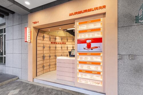 念念泡沫紅茶店  品牌圖片 #3