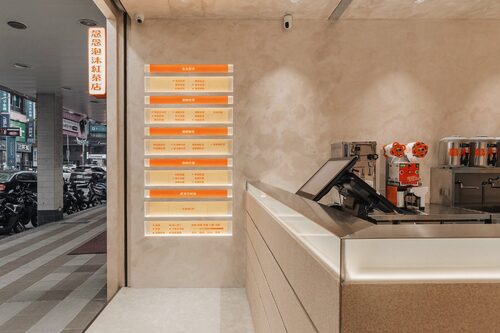 念念泡沫紅茶店  品牌圖片 #2