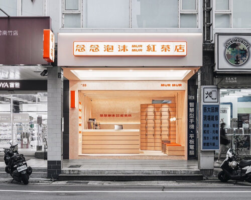 念念泡沫紅茶店  品牌圖片 #4