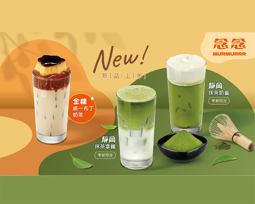 念念泡沫紅茶店  產品圖片 #1