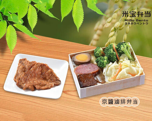 米寶餐飲  產品圖片 #2