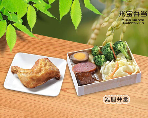 米寶餐飲  產品圖片 #8