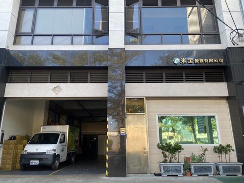 米寶餐飲  品牌圖片 #5