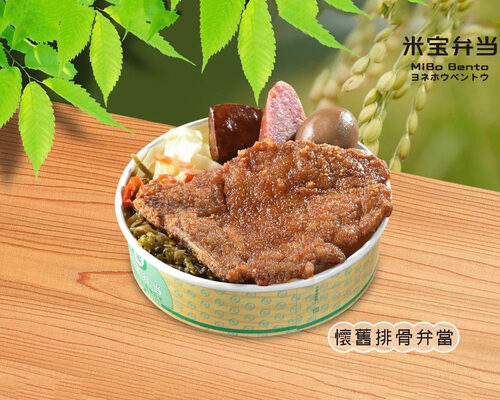 米寶餐飲  產品圖片 #5