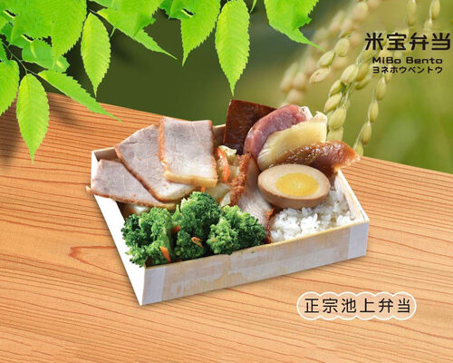 米寶餐飲  產品圖片 #7