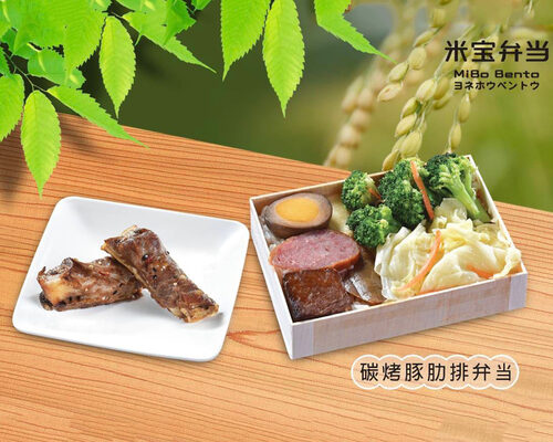 米寶餐飲  產品圖片 #6