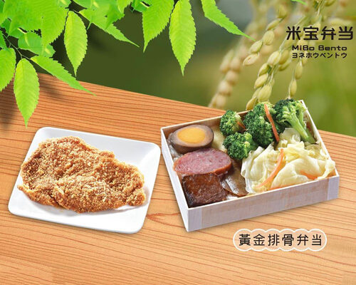 米寶餐飲  產品圖片 #3