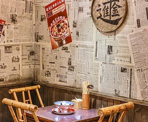 薑太宮 市井小火鍋 品牌圖片 #7