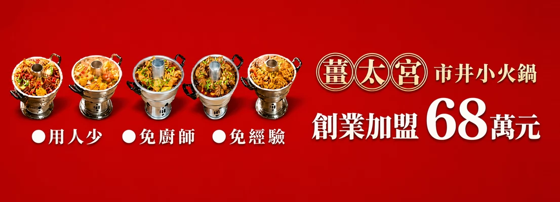薑太宮